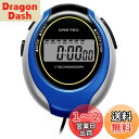 ドリテック(dretec) DRETEC スポーツタイマー 大画面表示 1/100秒ストップウォッチ ブルー SW-109BL
