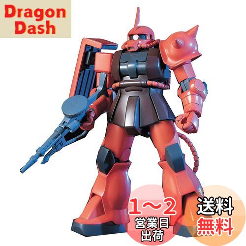 ץ HGUC 1/144 MS-06S 㥢ʥ֥ѥII (ưΥ)