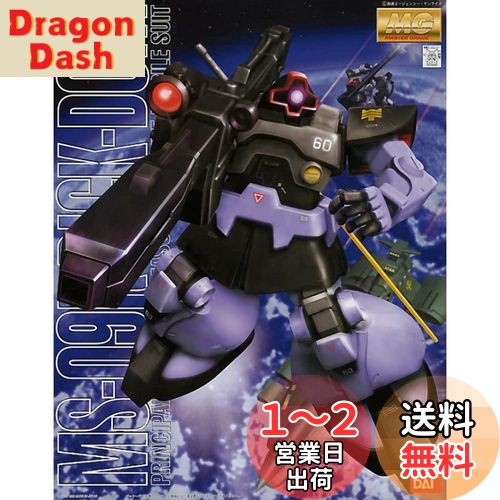 MG 1/100 MS-09R åɥ (ưΥ)