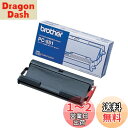 【送料無料】brother 普通紙ファクシミリ用カセット付きリボン PC-551