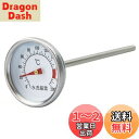 【送料無料】キャプテンスタッグ スモーカー用温度計 M-9499