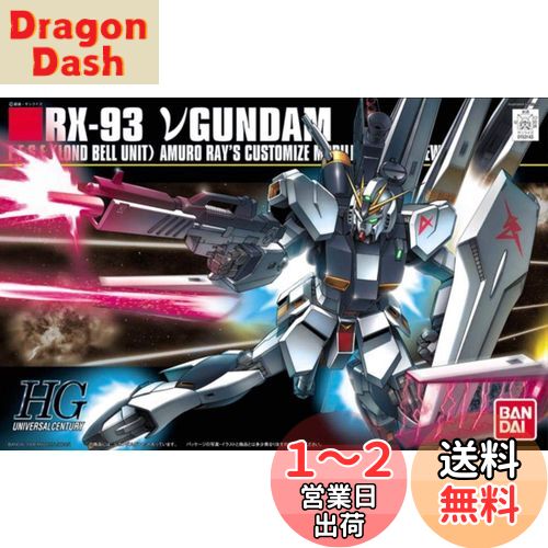 HGUC 1/144 RX-93 ͥ (ưΥ սΥ㥢)