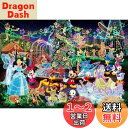 【送料無料】テンヨー(Tenyo) 【日本製】 500ピース ジグソーパズル ディズニー マジカルイルミネーション (35x49cm) D-500-391 のり付き ヘラ付き サービスカード付き