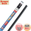 【送料無料】PIAA(ピア) ワイパー 替えゴム 650mm エクセルコート シリコンゴム 1本入 呼番82 EXW65