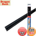 【送料無料】PIAA ワイパー 替えゴム 700mm エクセルコート シリコンゴム 1本入 呼番26 EXR70T