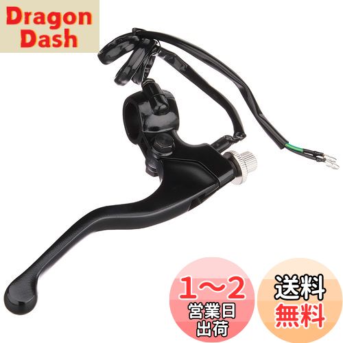キタコ(KITACO) 右レバー&ホルダーセット(ショート) モンキー(MONKEY)等 ミラーホルダー無し ブラック 525-0700001