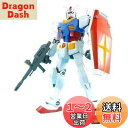 【送料無料】メガサイズモデル 1/48 RX-78-2 ガンダム (機動戦士ガンダム)