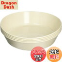 キャプテンスタッグ BBQ用 深皿セット サンサンマーチ抗菌深型プレート 20cm 4枚組MP-103