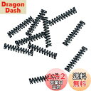 ホーザン(HOZAN) コイルバネ 交換部品 3.6φ×13mm 各10個入 適応:P-36 P-36-1