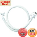 SANEI(旧社名:三栄水栓製作所)自動洗濯機給水ホース 長さ5m 元口付き ワンタッチ接続 ツバ付き 抜け防止 PT17-1-5