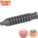 シマノ(SHIMANO) リペアパーツ ブーツ BR-T610 BR-MX70 BR-M431-L BR-M431-S BR-M510-S BR-M510-L ...