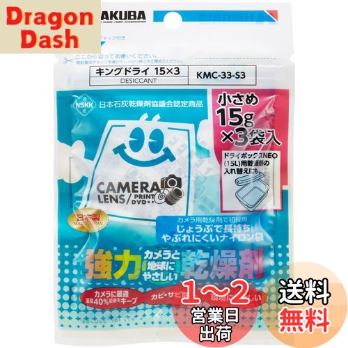 ϥ HAKUBA ɥ ɼ 󥰥ɥ饤 S3(15g3) Ĺ̿ ϴ ŷǺг KMC-33-S3...