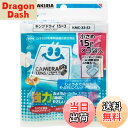 【送料無料】ハクバ HAKUBA 防カビ 防湿剤 キングドライ S3(15g×3個入) 長寿命タイプ 強力乾燥剤 天然素材の石灰使用 KMC-33-S3 4977187330588