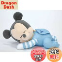 【送料無料】ディズニー いっしょにねんね すやすやメロディ ベビーミッキー