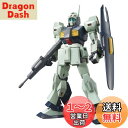 【送料無料】HGUC 1/144 MSA-003 ネモ(ユニコーンVer.) (機動戦士ガンダムUC)