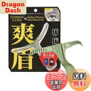 貝印 メンズ アイブローガイド 爽眉 1個 (x 1)
