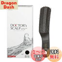貝印 KAI ヘアブラシ ドクターズスカルプケアブラシ レギュラー 頭皮 KQ1601