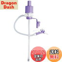 【送料無料】工進(KOSHIN) 加圧式 灯油ポンプ ポリオート PK-21 電池 不要 ガンノズル 雫垂れ 低減 非常時 緊急時 備え