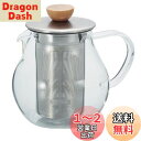 HARIO (ハリオ) ティーピッチャー 450ml 耐熱ガラス ティーポット TPC-45HSV