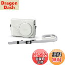 SONY デジタルカメラケース ジャケットケース Cyber-shot DSC-WX350/WX300用 ホワイト LCJ-WD/W