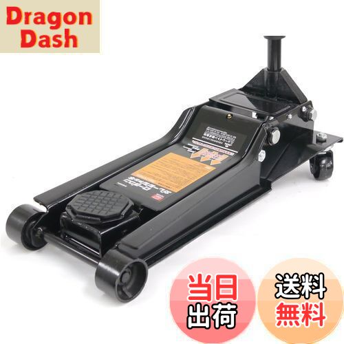 【送料無料】エマーソン(Emerson) ローダウンガレージジャッキ 3.25t ダブルピストン 【最低位】98mm【最高位】535mm 軽自動車~大型車・SUV・ミニバン・4WD・1BOX・ローダウン車まで ラバーパッド付 低床ガレージジャッキ T83508