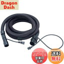 マキタ(Makita) 集じん機用コードインホースDX A-50136