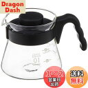 HARIO(ハリオ) V60コーヒーサーバー 電子レンジ/食洗機対応 450ml ブラック 日本製 VCS-01B