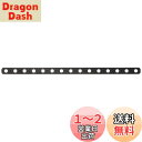エーモン(amon) 取付金具 黒 穴径7mm 15×300mm G251