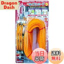 【送料無料】オーエッチ工業(OH Kogyo) OH ホイストロープ HR-1