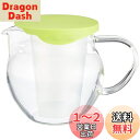 HARIO(ハリオ) 急須 茶茶 フラッティ 実用容量450ml 耐熱ガラス ティーポットCHF-45GG グラスグリーン