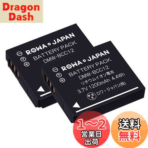 【送料無料】【PSE基準検品】RICOH対