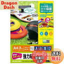 エレコム 手作りステッカー 強力粘着タイプ A4サイズ 3枚入り ホワイト EDT-STSW