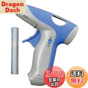 イチネンアクセス ツール事業部 スリーアキシス(three axis) 電池式コードレスグルーガン 20303