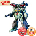 【送料無料】HGUC 1/144 RGM-89S スタークジェガン (機動戦士ガンダムUC)