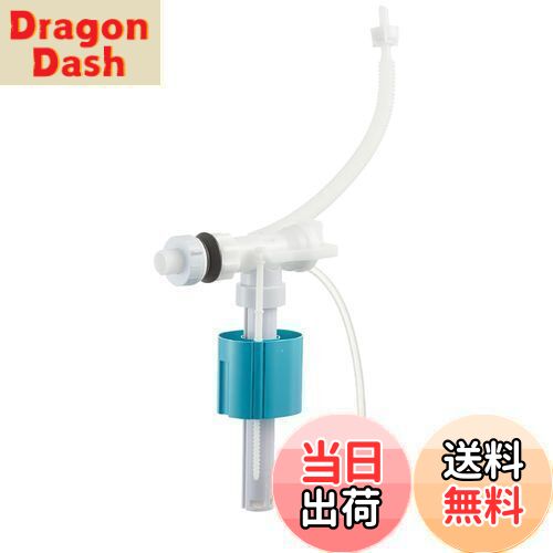 【送料無料】SANEI(旧社名:三栄水栓製作所) 万能ロータンクボールタップ ABS マルチタイプ 水位調節 節水効果 和式・洋式対応 V530-5X-13