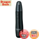 パナソニック エチケットカッター 黒 ER-GN10-K
