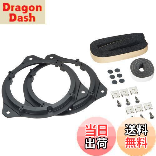 【送料無料】Pioneer パイオニア スピーカー UD-K115 音質向上アイテム スピー取付キット スズキ車用 ..