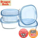 【送料無料】iwaki(イワキ) 耐熱ガラス 保存容器 アクアブルー 角型 S 450ml ×4個セット ごはん 1膳 パック&レンジ KBC3240BLN