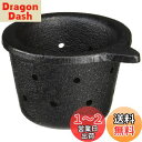 池永鉄工(Ikenaga Iron Works) 水取り器 ミニ 南部鉄器 取り出しやすい 水抜き 鉄分 補給 ぬか漬け用 日本製