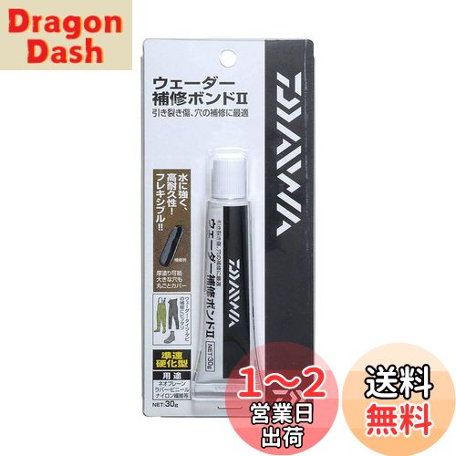 (DAIWA) 佤ܥ2