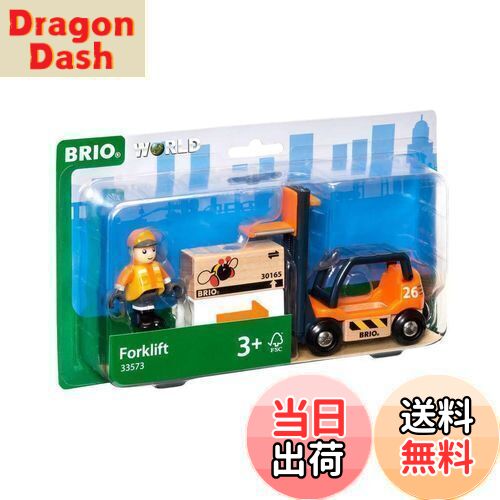 【送料無料】BRIO フォークリフト 33573