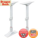 HEIAN SHINDO 家具転倒防止突っ張り棒 ホワイト 取付高さ50~75cm REQ-50 平安伸銅工業