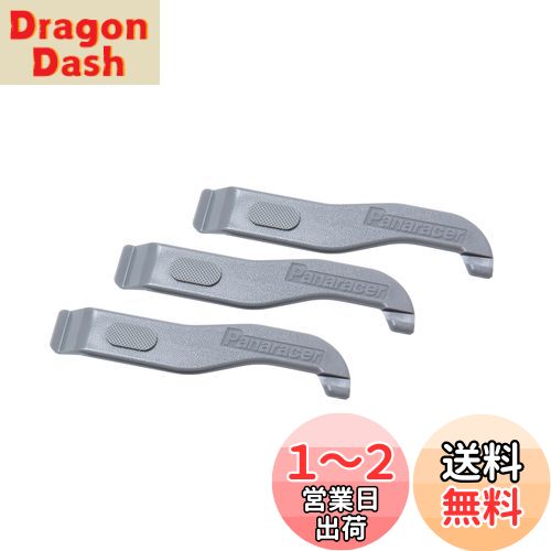 【送料無料】パナレーサー(Panaracer) 用品 タイヤレバー 3本セット PTL