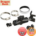 REC-MOUNTS GoPro HERO3 HERO2 HD-HERO GoPro3 (ゴープロ)用 バーマウント BBセット(17φ-64φ) Bar Mo...
