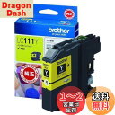 【brother純正】 ブラザー工業(Brother Industries) インクカートリッジイエロー LC111Y 対応型番:MFC-J877N、MFC-J727D/DW、DCP-J957N、DCP-J557N 他(2)