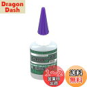 キジマ(Kijima) バイクパーツ グリップボンド 耐熱 接着剤 GRIP-IT 0.5oz(14.2g) 30019