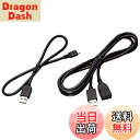 【送料無料】Pioneer カロッツェリア(パイオニア) USB接続ケーブル CD-U320