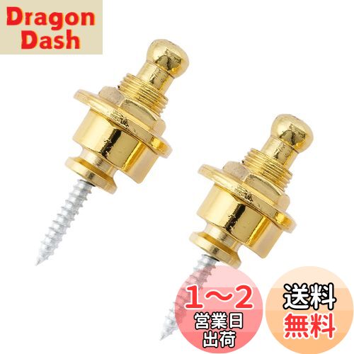 Musiclily ギター ストラップロック ピン Security Strap Locks エレキギター/アコースティックギター/ベース用、ゴールド(2個入)