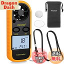 Proster デジタル 風速計 風温測定可能 小型 データホルド機能 風力表示 バックライト付き