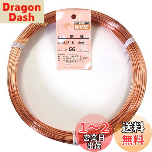 ɡϥ (DAIDOHANT) (  ) Ƽ [ ŵƼ ] [] #16 1.6 mm x [Ĺ] 56m 58080